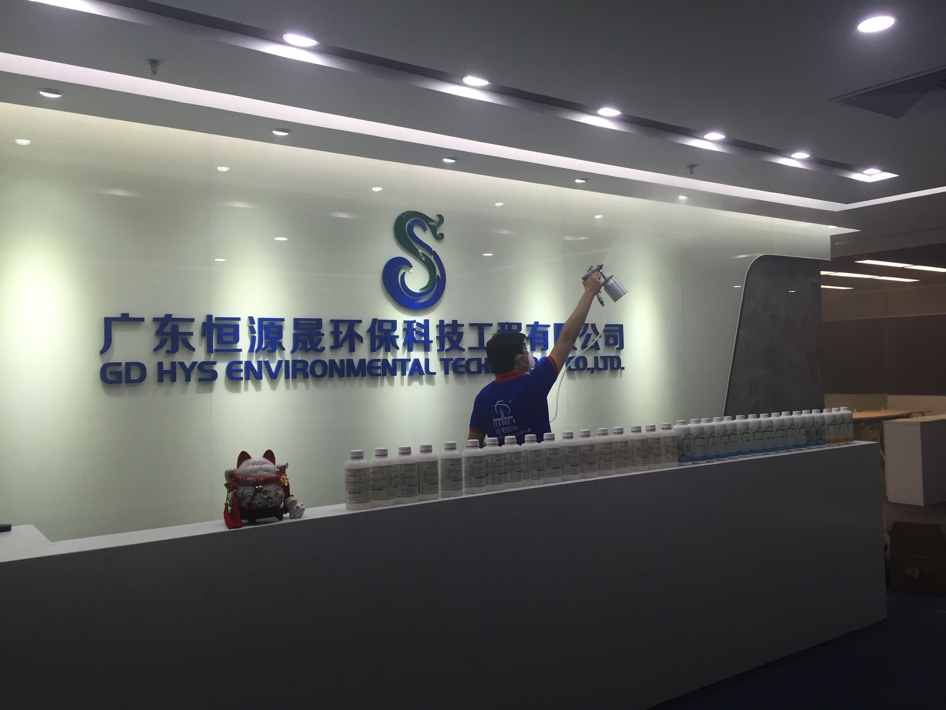 恒源晟環環?？萍脊こ逃邢薰?jpg